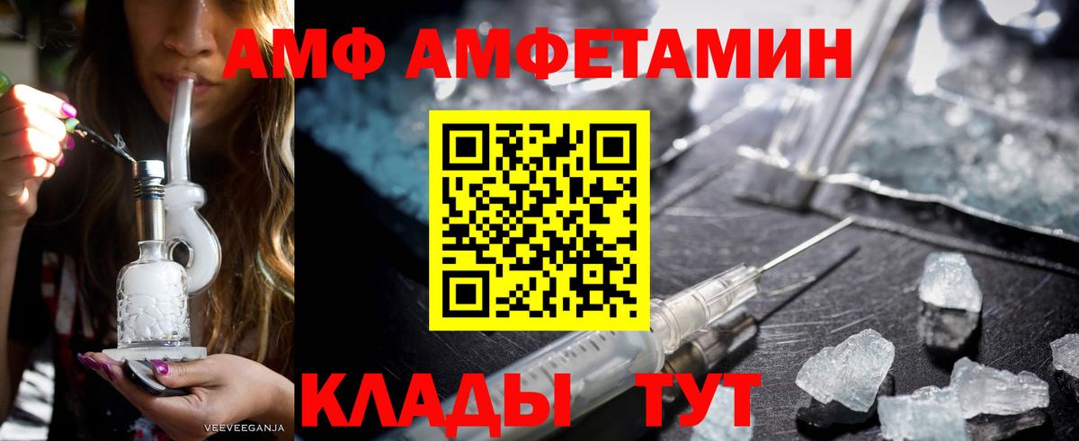 Бошки Шишки  Елизово  Меф МЯУ МЯУ   Cocaine  ГАШИШ  Вход с VPN  МЕТ  LSD-25 