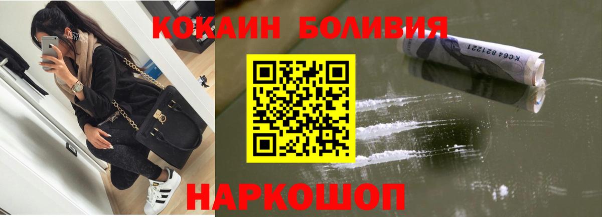 Cocaine  COCAIN VHQ  Вход с VPN  Елизово  Кокаин VHQ 