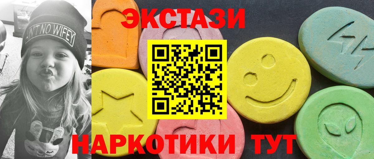 MEGA маркетплейс  Ecstasy Cube  Вход с VPN  Елизово  Ecstasy 300 mg 