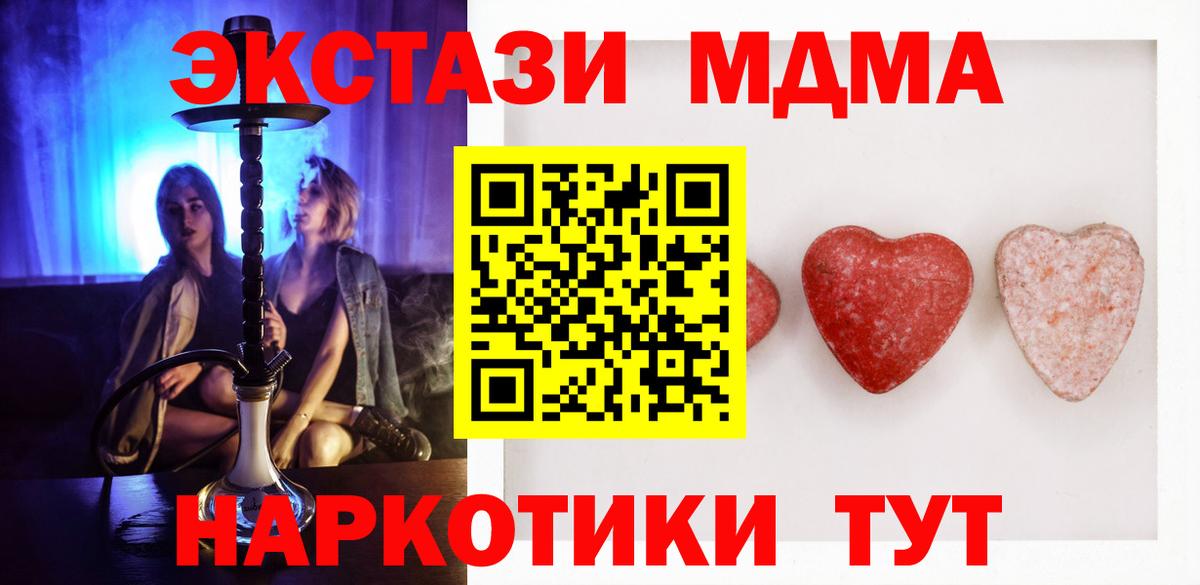 ЭКСТАЗИ Cube Елизово