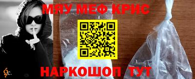 эйфоретик Балаково