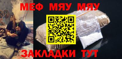 кокаин VHQ Боровичи