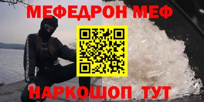 марки nbome Балашиха
