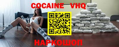 марки nbome Балашиха
