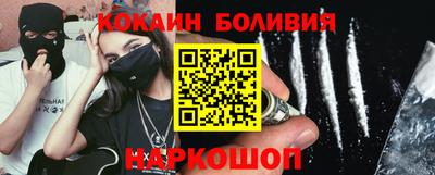 эйфоретик Балаково