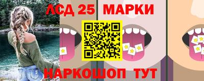 марки nbome Балашиха