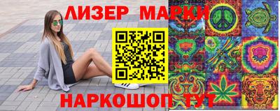 эйфоретик Балаково