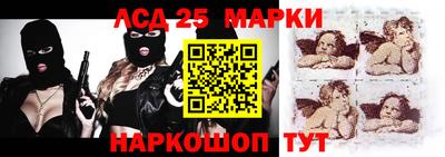 марки nbome Балашиха