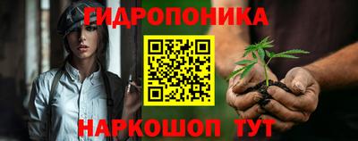 эйфоретик Балаково