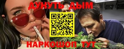 марки nbome Братск