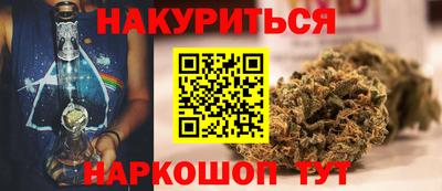 эйфоретик Балаково