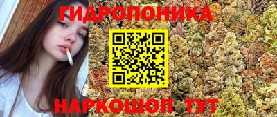 марки nbome Балашиха
