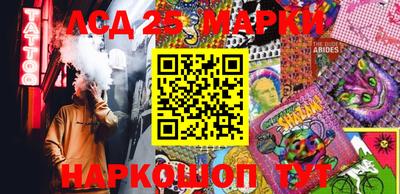 эйфоретик Балаково