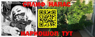 марки nbome Балашиха