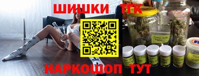 эйфоретик Балаково