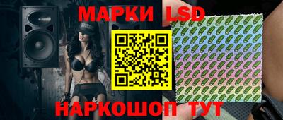 эйфоретик Балаково