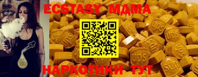 эйфоретик Балаково