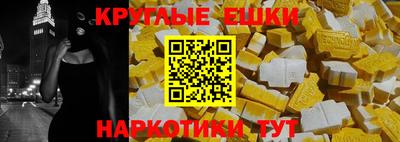 эйфоретик Балаково
