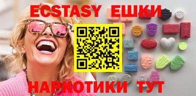 марки nbome Балашиха