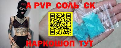эйфоретик Балаково