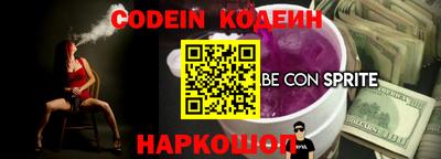 марки nbome Балашиха