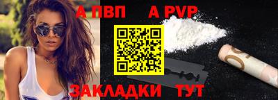 эйфоретик Балаково