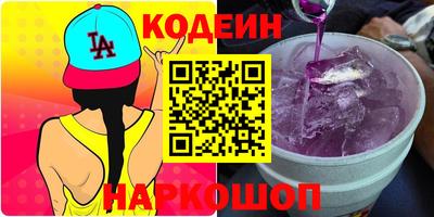 марки nbome Балашиха