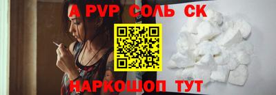 скорость mdpv Балахна