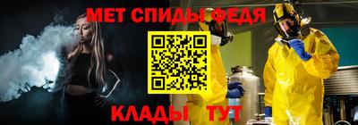 скорость mdpv Балахна