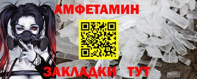амф Брянск