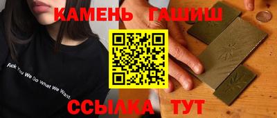марки nbome Балашиха