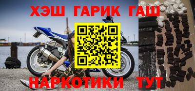 эйфоретик Балаково