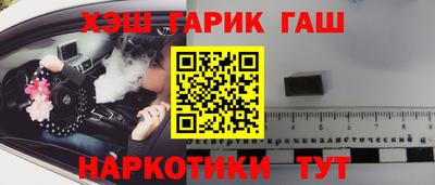эйфоретик Балаково