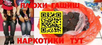 эйфоретик Балаково