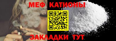 эйфоретик Балаково