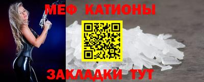 эйфоретик Балаково