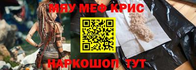 скорость mdpv Балахна