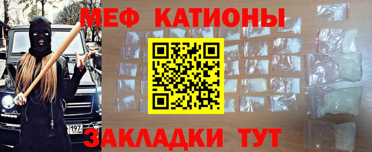 где продают   Меф mephedrone  Вход с VPN  Меф  МЯУ-МЯУ 4 MMC  Елизово  МЯУ-МЯУ 