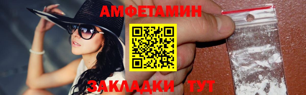 Елизово  МЕТАМФЕТАМИН мет  Вход с VPN 
