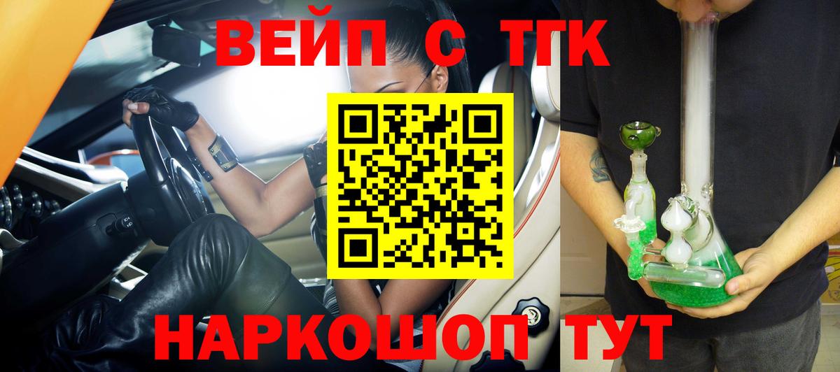 ТГК THC oil  ТГК Wax  сколько стоит  Елизово  mega ТОР  Вход с VPN 