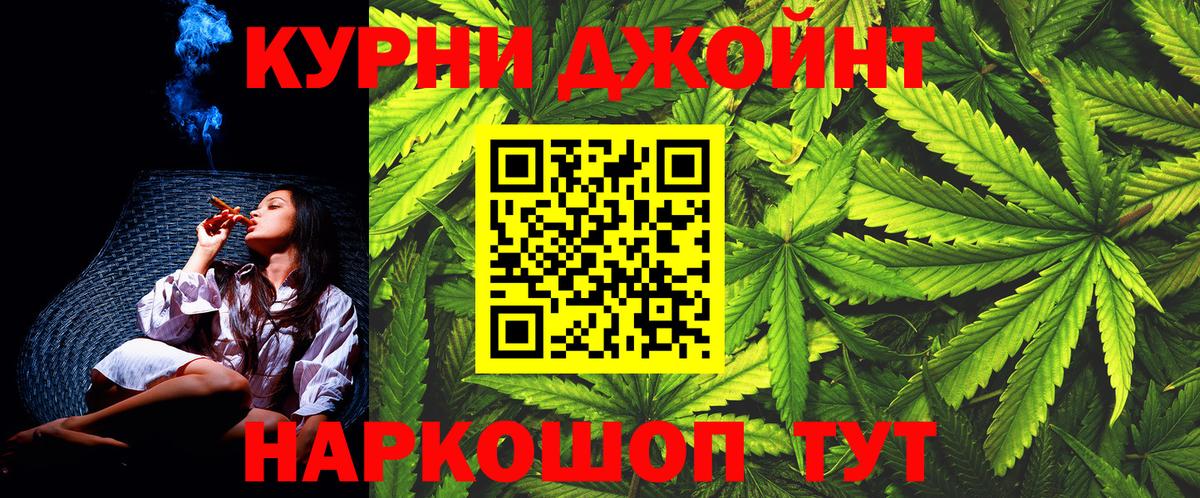 Героин Елизово